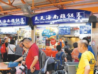 Bidaan Warisan Singapura