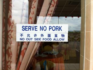 Hati-Hati Dengan Tanda Serve No Pork 3